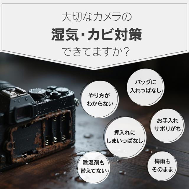 防湿庫 カメラ レンズ 一眼レフ 保管 52L 中型 大型 大容量 デジタル式 カビ対策 湿気対策 湿度調整 鍵付き LED照明 ドライボックス 収納 静音 省エネ 強化ガラス スチール ドライキャビネット クッション スライド式 cc057-52_2