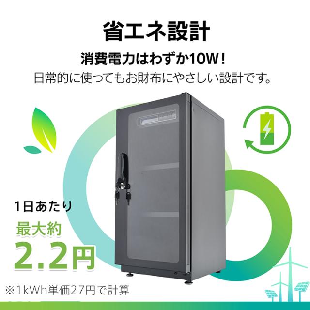 防湿庫 カメラ レンズ 一眼レフ 保管 52L 中型 大型 大容量 デジタル式 カビ対策 湿気対策 湿度調整 鍵付き LED照明 ドライボックス 収納 静音 省エネ 強化ガラス スチール ドライキャビネット クッション スライド式 cc057-52_9