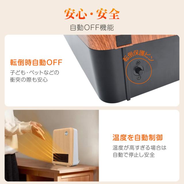 セラミックヒーター 卓上ヒーター ヒーター 小型 人感センサー 速暖 温