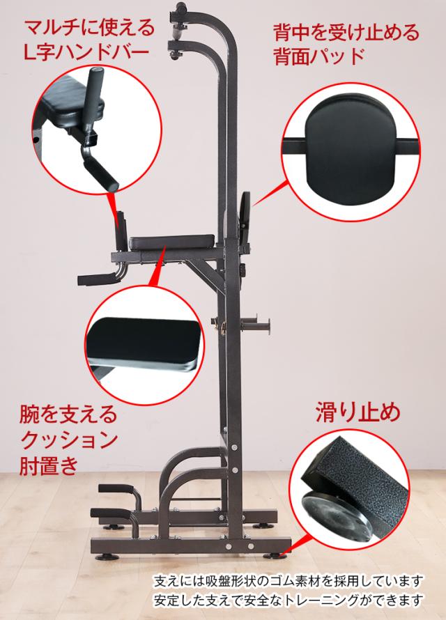 筋トレ ぶら下がり健康器 トレーニング クッション付き マルチジム 懸垂マシン トレーニング 腹筋 腕立て 背筋 フィットネス de025
