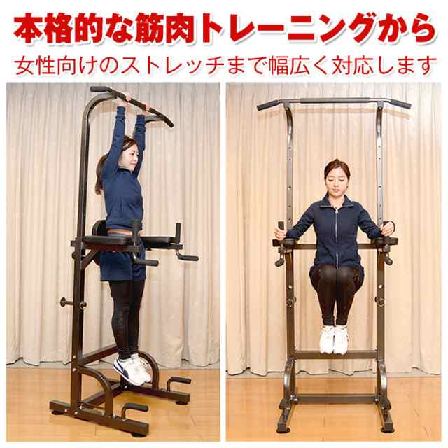 筋トレ ぶら下がり健康器 トレーニング クッション付 懸垂マシン