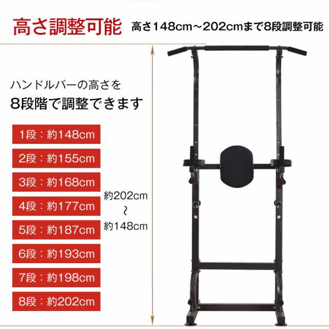 筋トレ ぶら下がり健康器 トレーニング クッション付き マルチジム