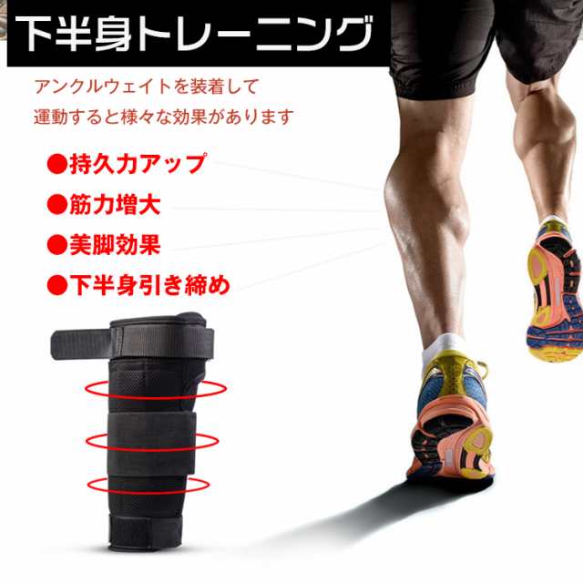 アンクルウェイト 2.4kg 2個セット トレーニング パワーアンクル 重り