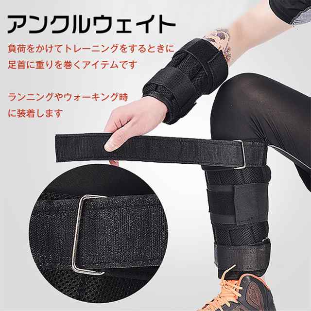 楽天市場】リストウェイト アンクルウェイト 足首 重り 筋 トレ