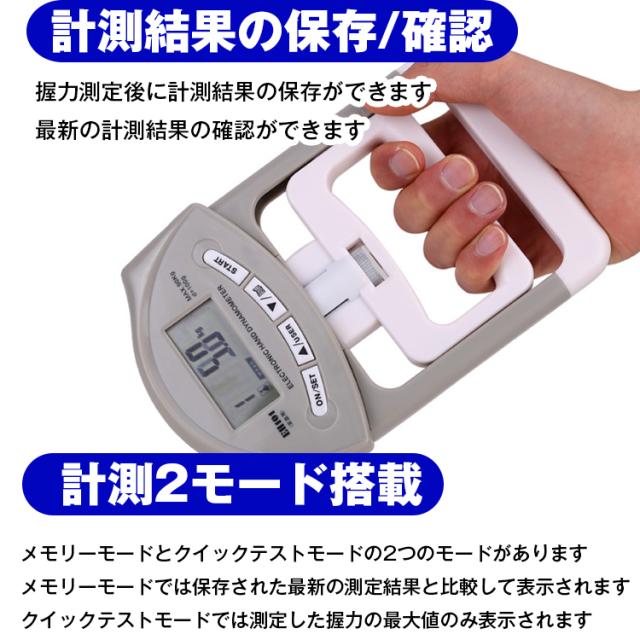 デジタル ハンド グリップ メーター 握力計 測定 LCD 高齢者 リハビリ