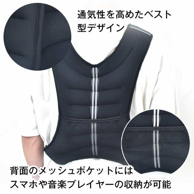 ウェイトベスト 10kg 重り 筋トレ トレーニング フィットネス