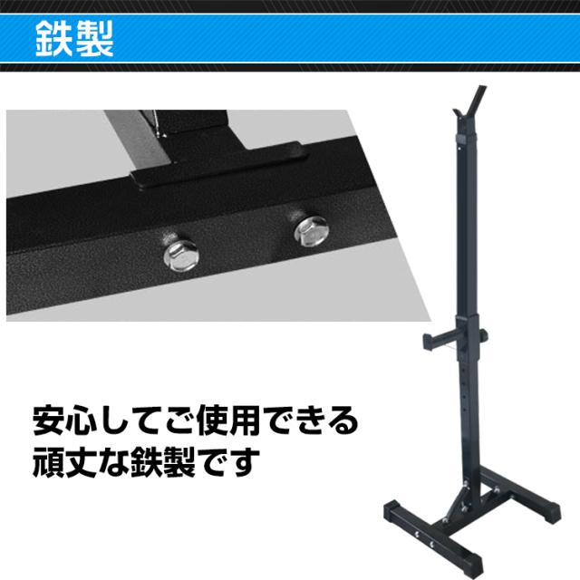 バーベル スタンド ラック 2台セット スクワット ベンチプレス