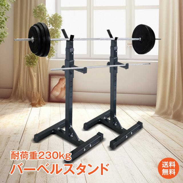 パワーラック、多機能スクワットラック屋内バーベルラック