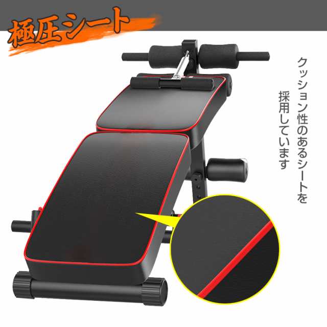 ☆WASAI 青っぽい トレーニングベンチ 腹筋台 シットアップ