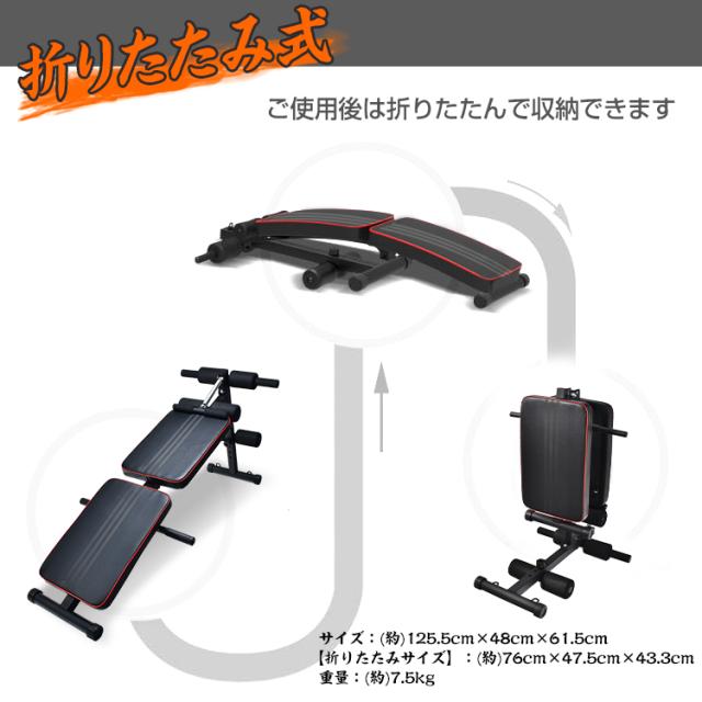 筋トレ 腹筋マシン トレーニング カーブ型 腹筋台 折りたたみ
