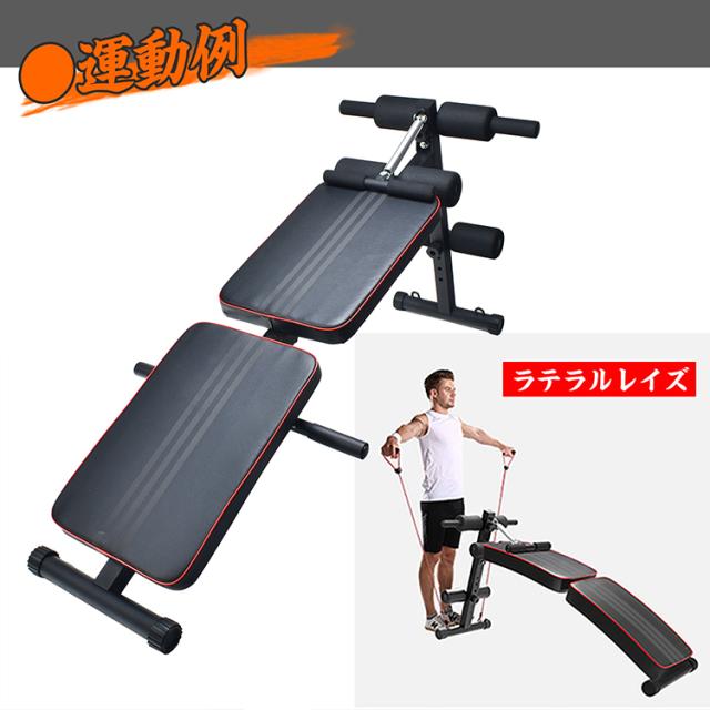 筋トレ 腹筋マシン トレーニング カーブ型 腹筋台 折りたたみ