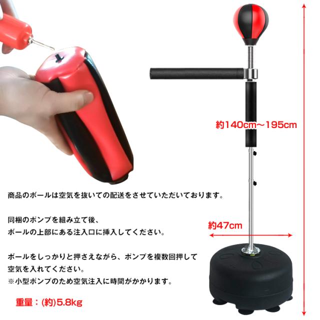 ボクシング パンチングボール レフレックスバー パンチバッグ 自立式