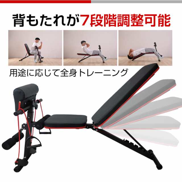 トレーニング ベンチ 器具 筋トレ ダンベル バーベル 腹筋 背筋 台