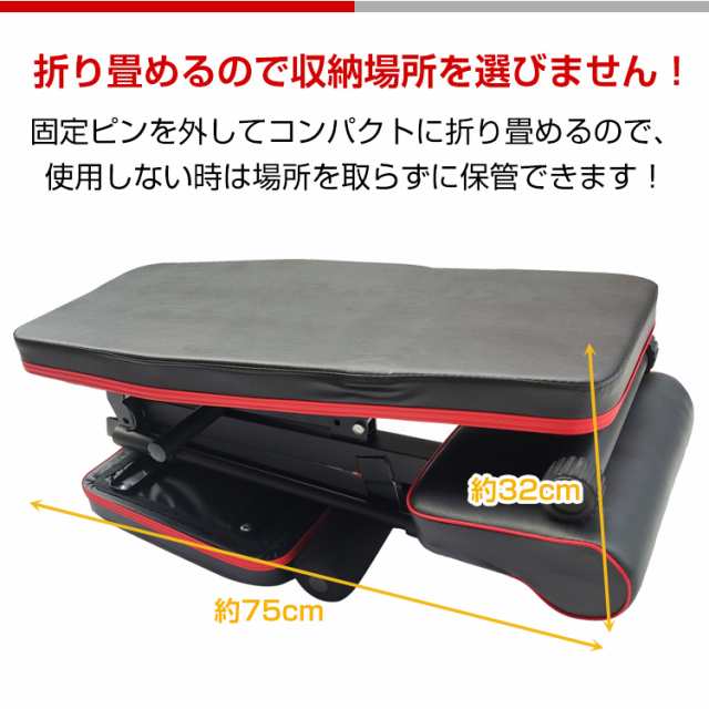 トレーニングベンチ 筋トレ ダンベル バーベル 腹筋背筋 折りたたみ 新品 ①