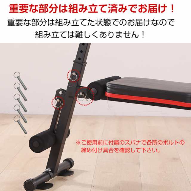 トレーニング ベンチ 器具 筋トレ ダンベル バーベル 腹筋 背筋 台