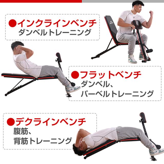 トレーニング ベンチ 器具 筋トレ ダンベル バーベル 腹筋 背筋 台 