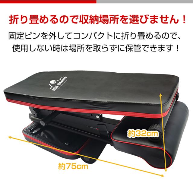 トレーニング ベンチ 器具 筋トレ ダンベル バーベル 腹筋 背筋 台 