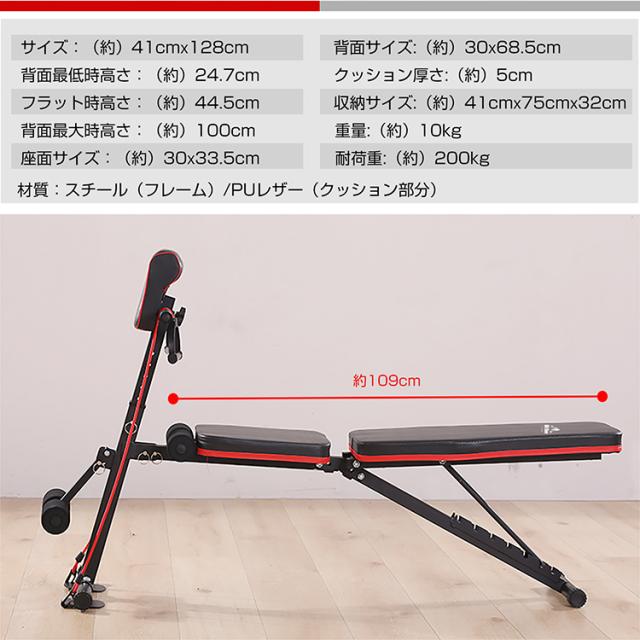 トレーニングベンチとダンベル7.5kgX2 Amazon | CuteeFox 商品 トレーニングベンチ＋可変式 ダンベル 24KG