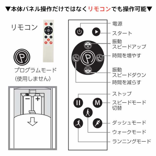 振動マシン フィットネス バランス ブルブル 体幹 健康 器具 トレーニング エクササイズ バンド リモコン 立つ ダイエット 宅トレ PSE認証済  de116　ブルブル振動マシン　母の日　敬老の日