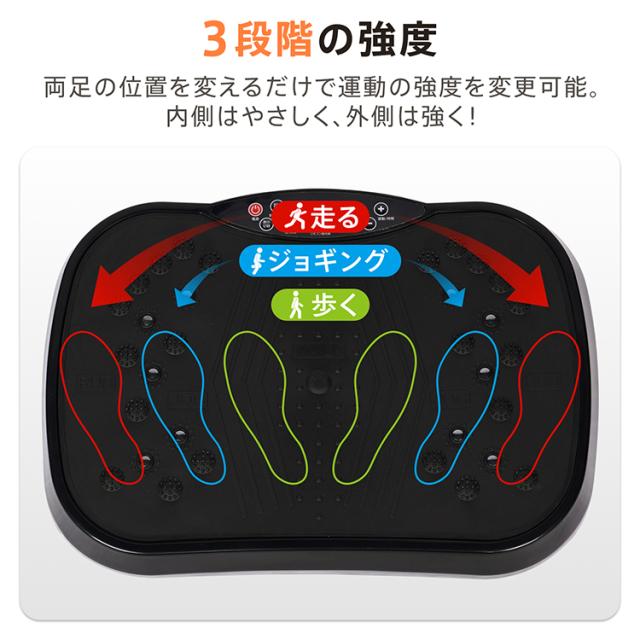 新生活 室内運動 振動マシン フィットネス バランス ブルブル 敬老の日