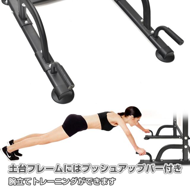 ぶら下がり健康器 簡易 筋トレ トレーニング ストレッチ 懸垂 腕立て