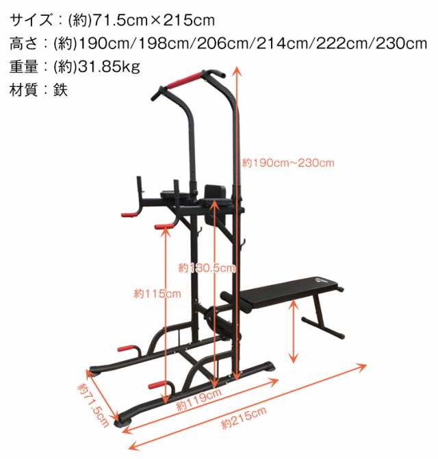 筋トレ ぶら下がり 健康器 ベンチ付き トレーニング クッション付き マルチジム 懸垂 マシン 腹筋 腕立て 背筋 フィットネス 自宅 de120の通販はau  PAY マーケット - KuraNavi | au PAY マーケット－通販サイト