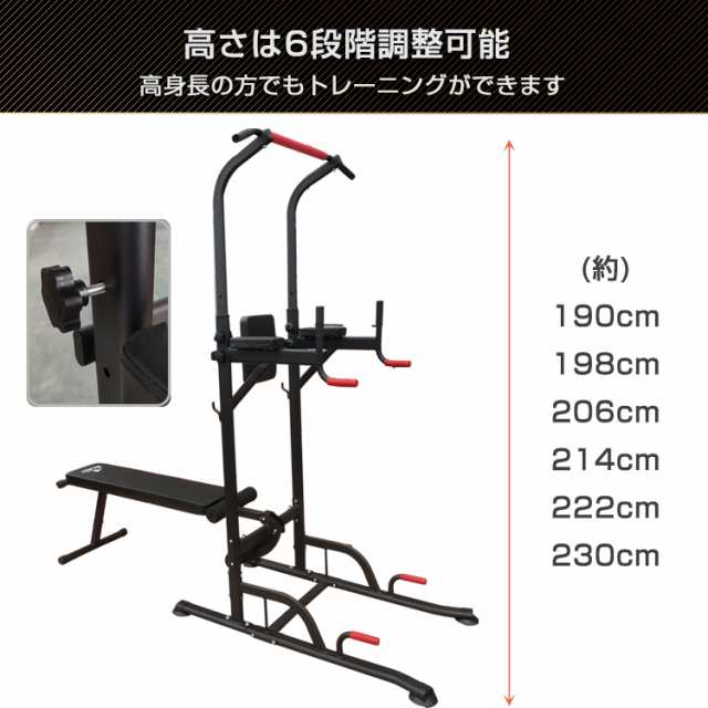 筋トレ ぶら下がり 健康器 ベンチ付き トレーニング クッション付き マルチジム 懸垂 マシン 腹筋 腕立て 背筋 フィットネス 自宅  de120の通販はau PAY マーケット - KuraNavi | au PAY マーケット－通販サイト