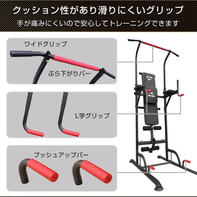 筋トレ ぶら下がり 健康器 ベンチ付き トレーニング クッション付き