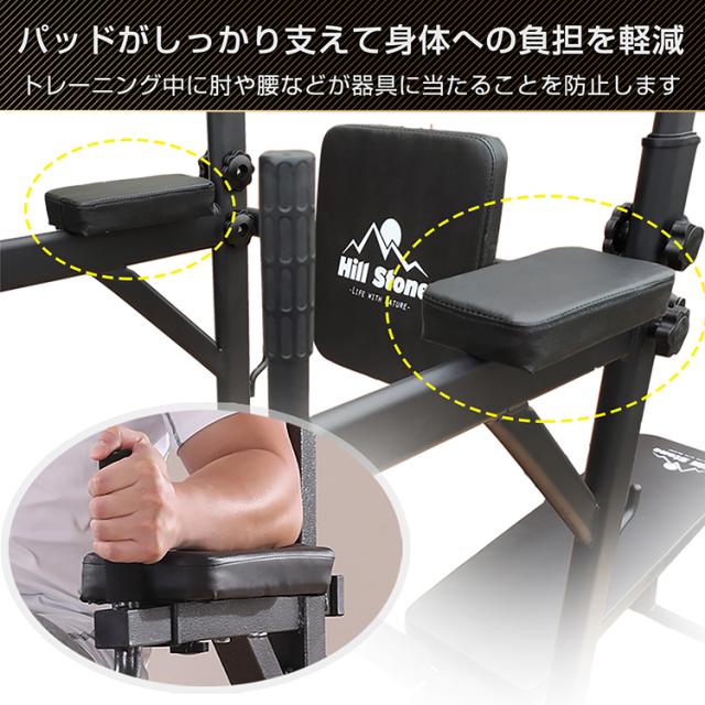 筋トレ ぶら下がり 健康器 ベンチ付き トレーニング クッション付き 