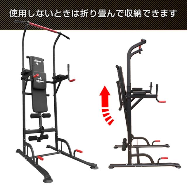 筋トレ ぶら下がり 健康器 ベンチ付き トレーニング クッション付き 