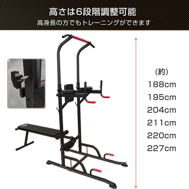 筋トレ ぶら下がり 健康器 ベンチ付き トレーニング クッション付き 