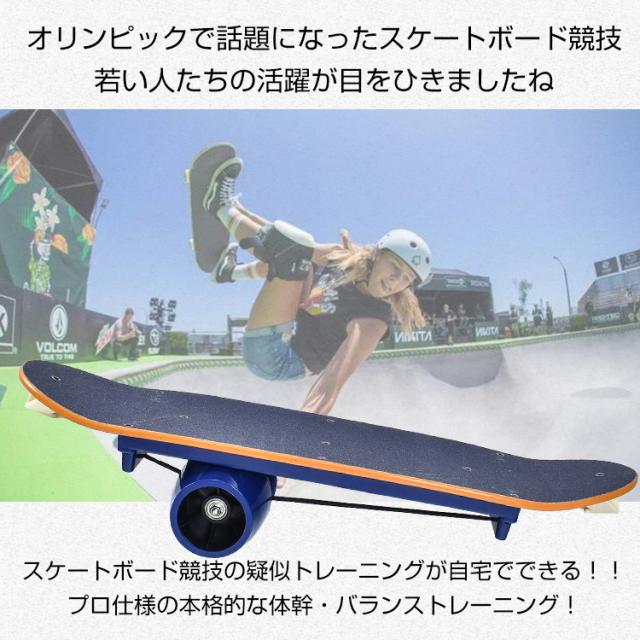 あるくんボード体幹トレーニング Amazon | 【あるくんボード全ライン】耐荷重100㎏「リハビリから