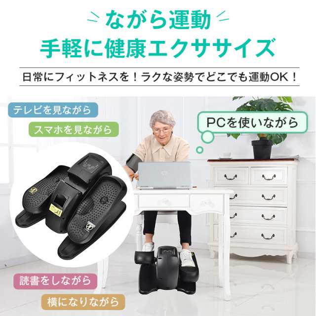 電動ミニフィットネスバイク 電動式 静音 ミニ コンパクト 運動 連続