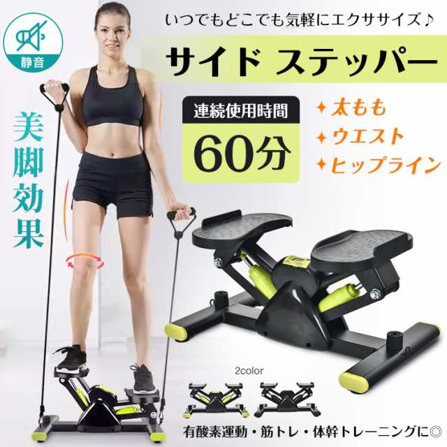 あしふみ健幸ライフ 標準タイプ 座ったままでウォーキング 健康器具