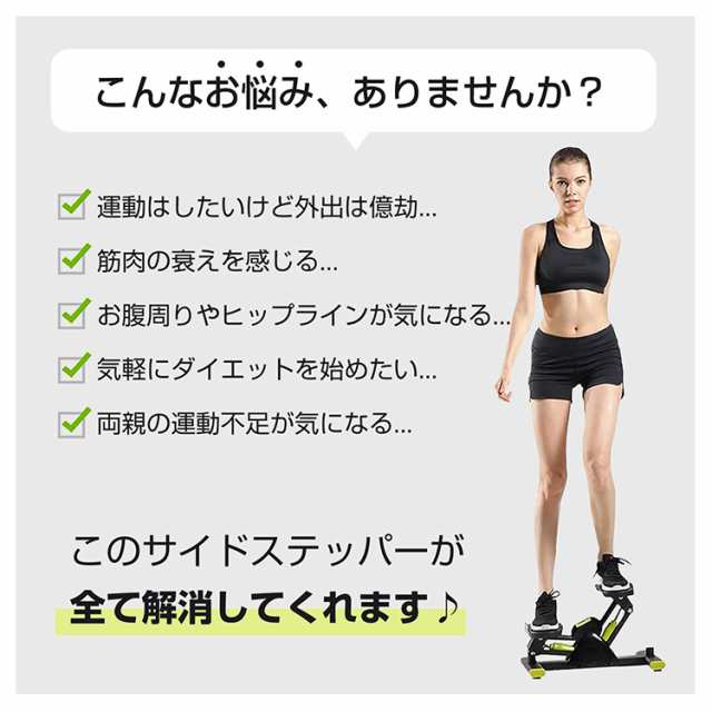 健康ステッパー 足踏み健康器具 運動器具 腰 トレーニング 筋力トレーニング 筋トレ