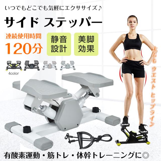 CHAOKE 健康ステッパー ストレッチステッパー ダイエット 筋トレ