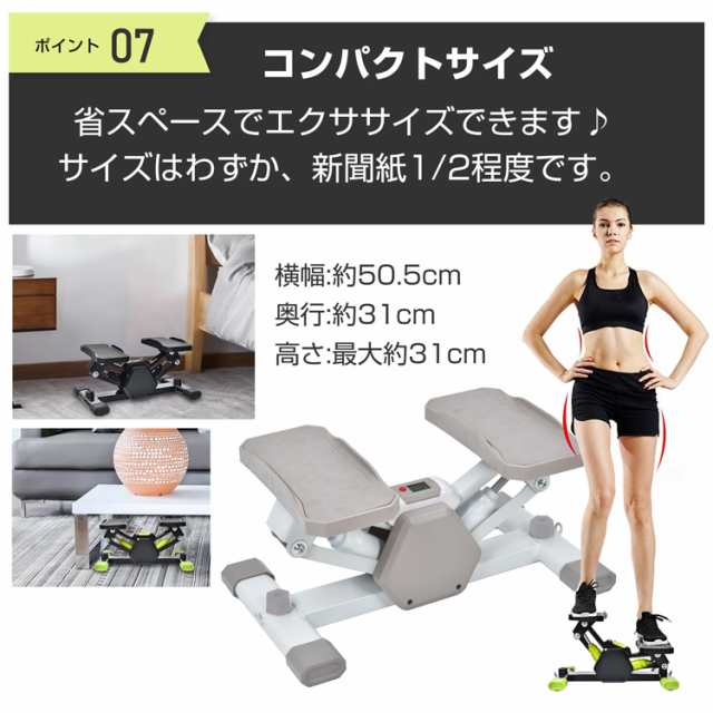 ステッパー サイドステッパー 健康器具 足踏み 健康ステッパー ダイエット器具 静音 高齢者 運動器具 室内 ステップ トレーニング 美脚 有酸素運動  敬老の日 de143の通販はau PAY マーケット - KuraNavi | au PAY マーケット－通販サイト