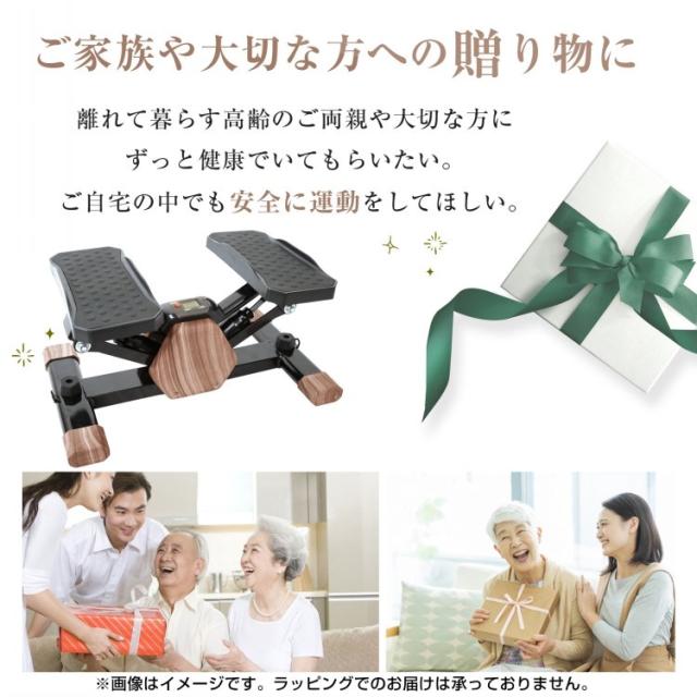 ステッパー サイドステッパー 健康器具 足踏み 健康ステッパー