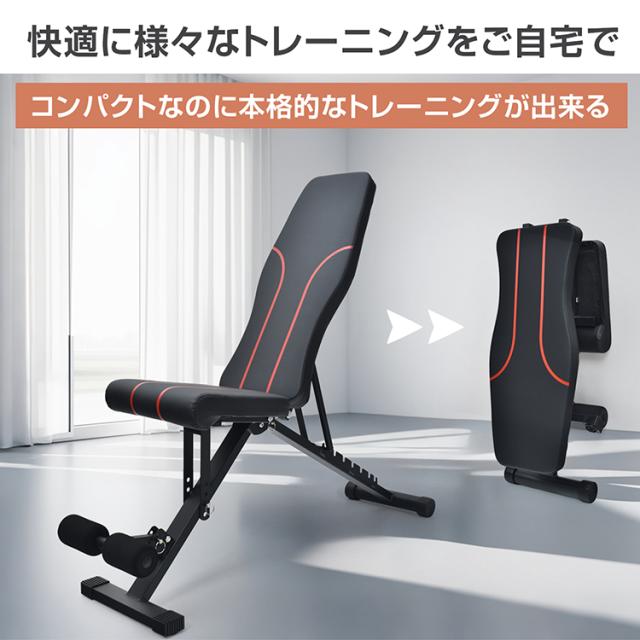 トレーニングベンチ トレーニング器具 筋トレ ダンベル バーベル 腹筋