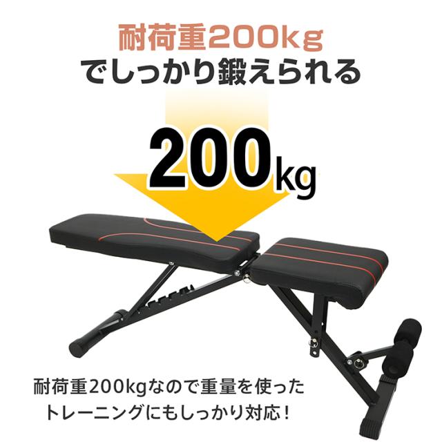 筋トレ ダンベル 腹筋台 トレーニングベンチ トレーニングベンチ トレーニング器具 筋トレ ダンベル バーベル 腹筋