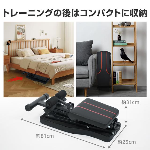 トレーニングベンチ 腹筋 筋トレ　折り畳み　フラット　コンパクト　背筋　収納 トレーニングベンチ トレーニング器具 筋トレ ダンベル バーベル 腹筋