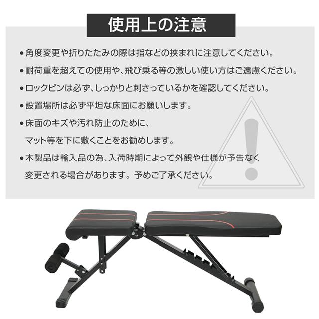 トレーニングベンチ トレーニング器具 筋トレ ダンベル バーベル 腹筋 トレーニングベンチ トレーニング器具 筋トレ ダンベル バーベル 腹筋