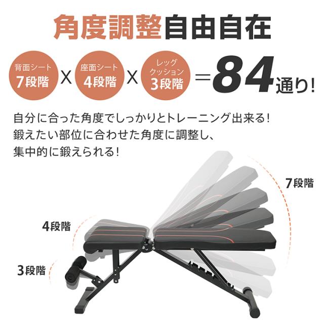 トレーニングベンチ トレーニング器具 筋トレ ダンベル バーベル 腹筋