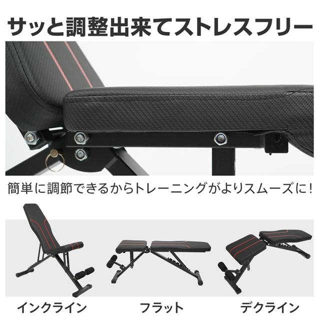 トレーニングベンチ トレーニング器具 筋トレ ダンベル バーベル 腹筋