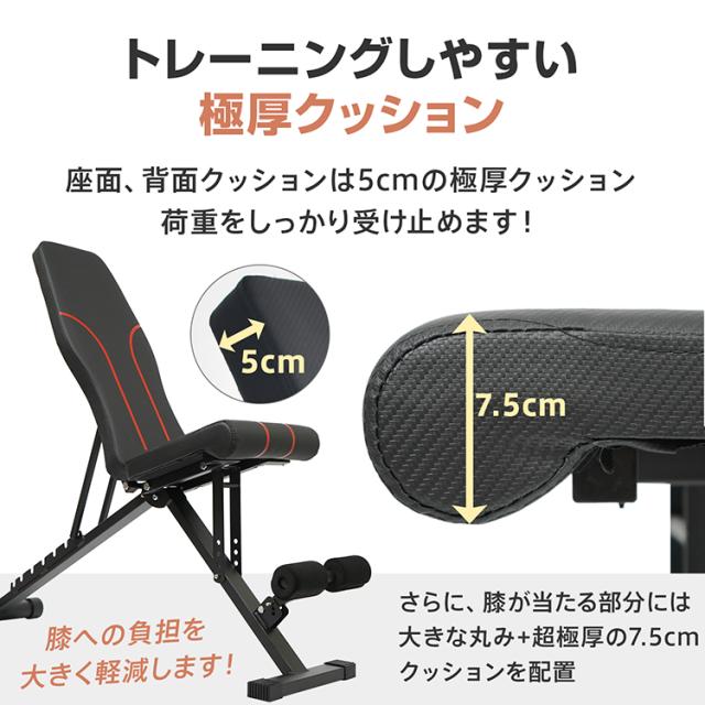トレーニングベンチ トレーニング器具 筋トレ ダンベル バーベル 腹筋