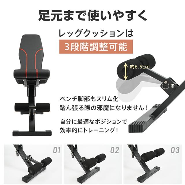トレーニングベンチ トレーニング器具 筋トレ ダンベル バーベル 腹筋