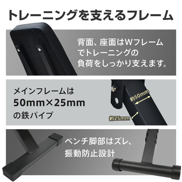 トレーニングベンチ トレーニング器具 筋トレ ダンベル バーベル 腹筋