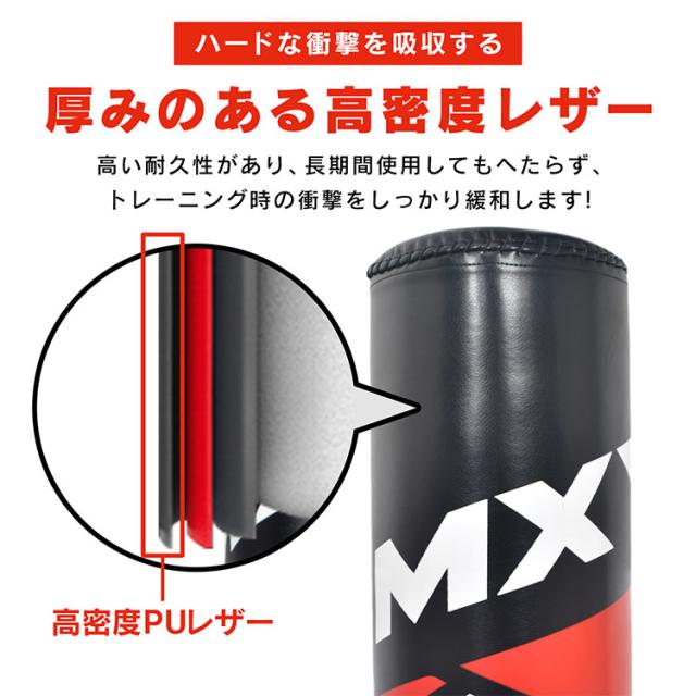 サンドバッグ サンドバック パンチングバッグ 自立 スタンディング