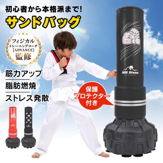 スタンディング　サンドバッグ Amazon | zmayastar サンドバッグ ボクシング サンドバッグ