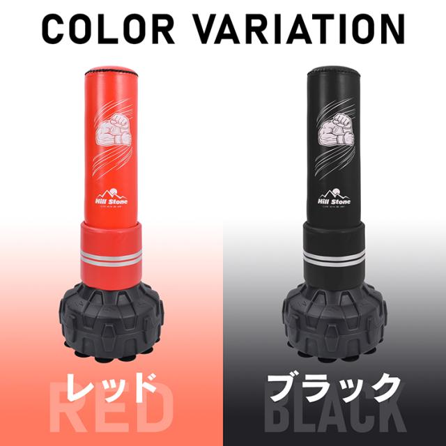 サンドバッグ 自立式 自宅トレーニング ダイエット 筋力アップ ジム ボクシング サンドバッグ サンドバック パンチングバッグ 自立 スタンディング